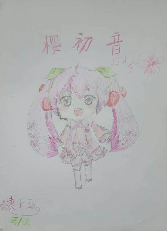 樱初音