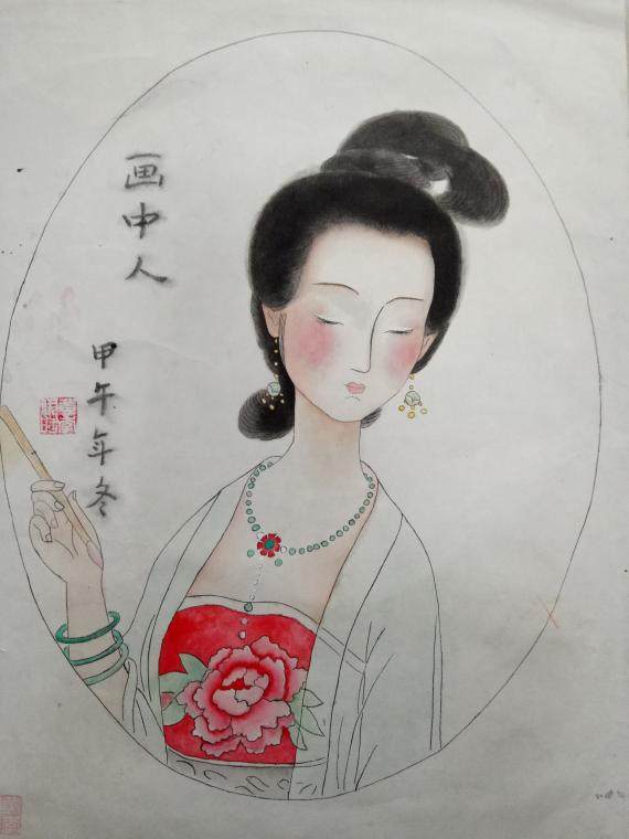 国画《画中人》