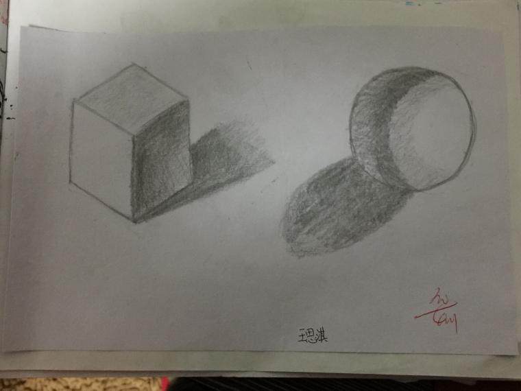 素描       正方体和球体