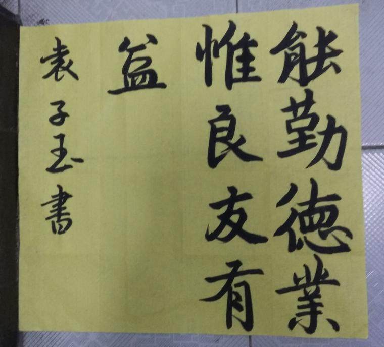 每日一书0419