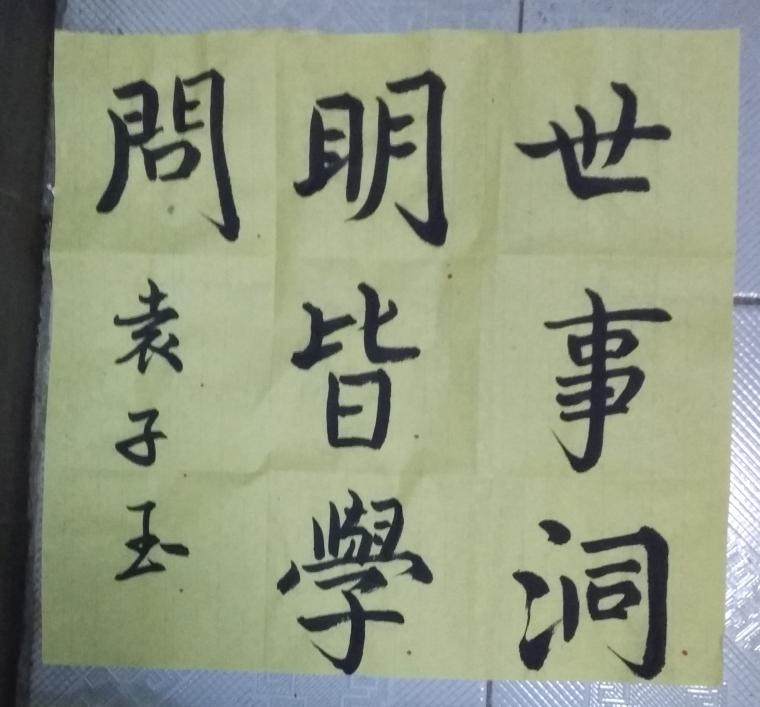 每日一书0418