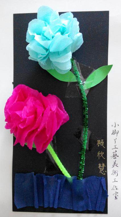 花语