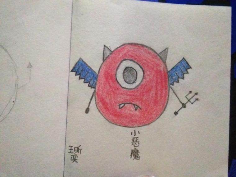 小恶魔