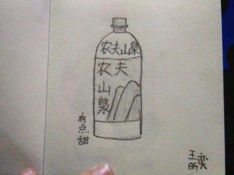 农夫山泉