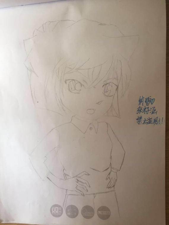 灰原哀