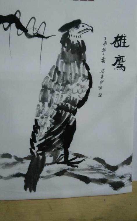 国画《雄鹰》
