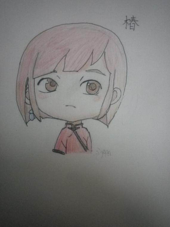 椿