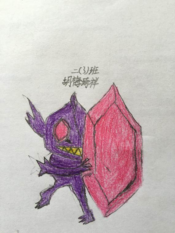 超进化勾魂眼