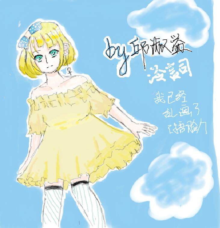 第三次画鼠绘