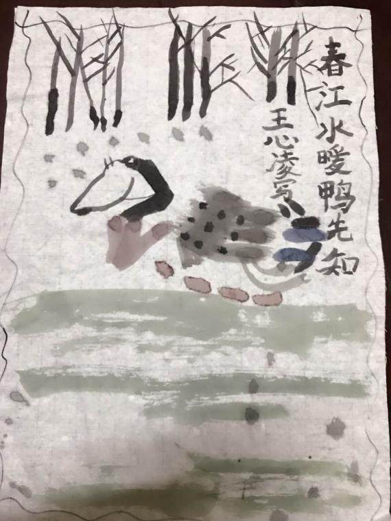 春江水暖鸭先知