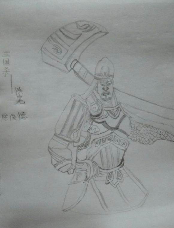 徐晃