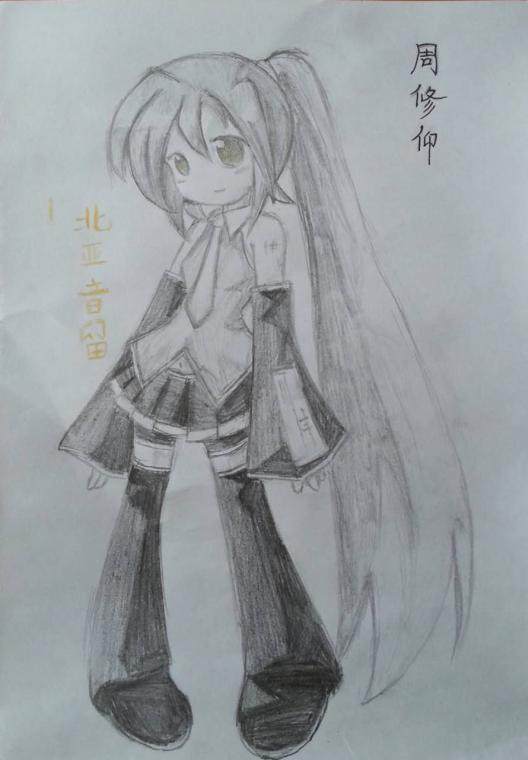北亚音流