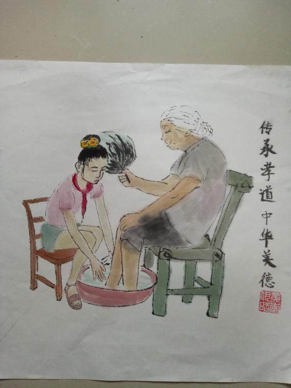 国画《孝》