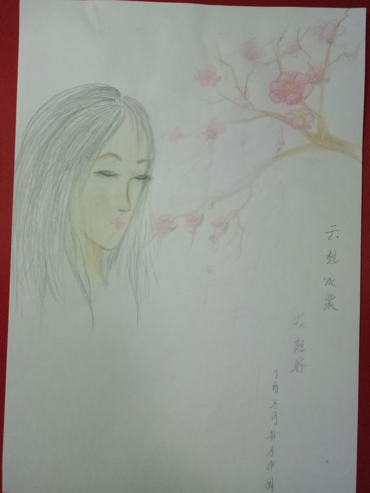 线描