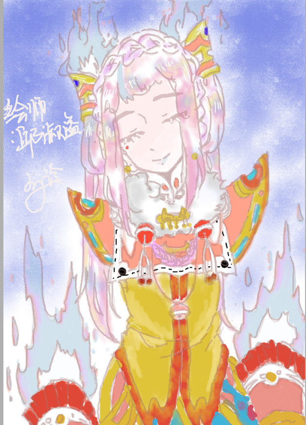 没上色之前挺好的……