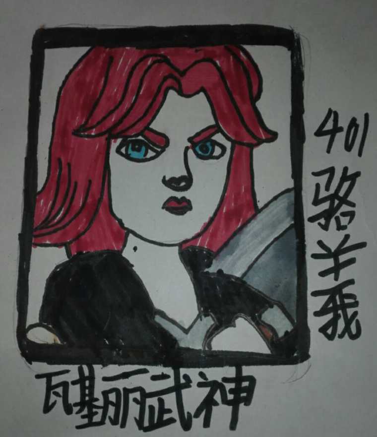 皇室战争之瓦基丽武神