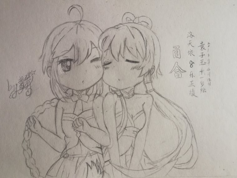今日作品—百合