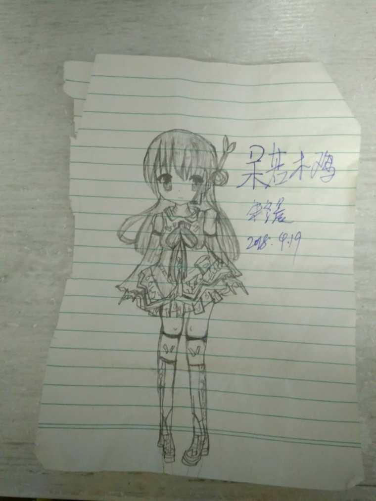 呆若木鸡