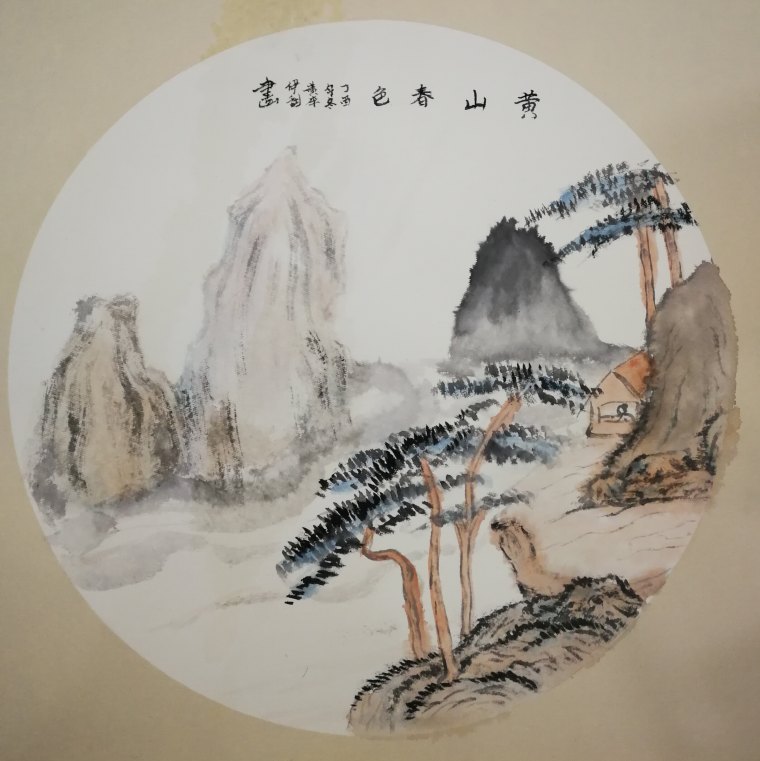 国画《黄山春色》