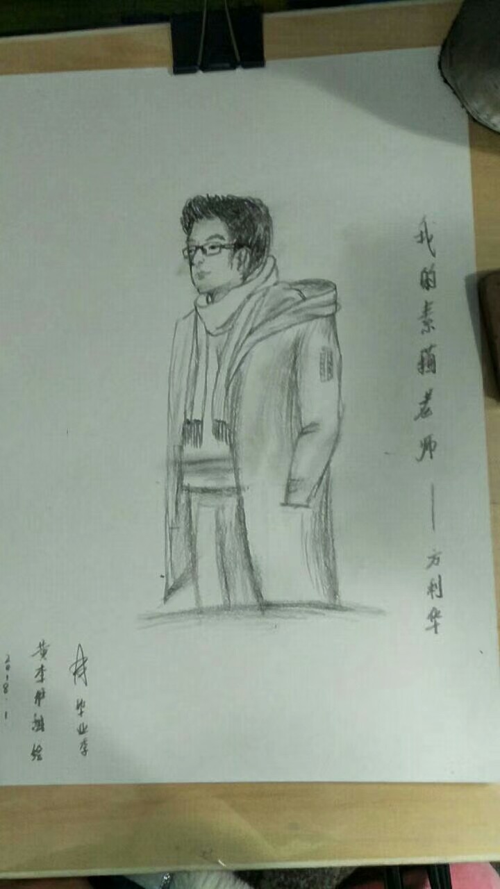 素描