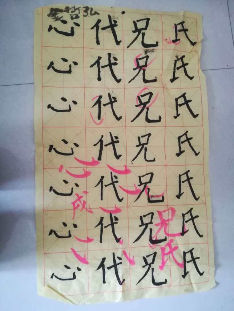 书法