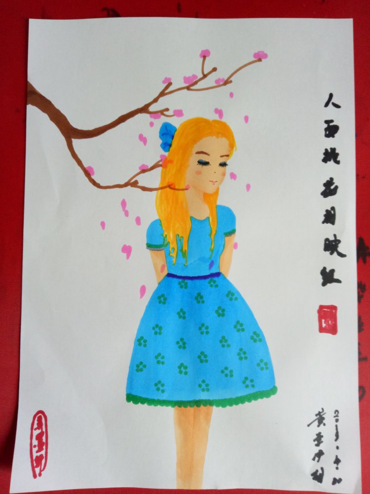 马克涂鸦