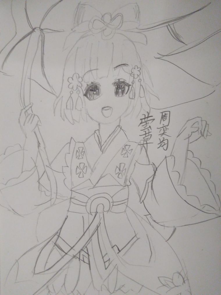 莹草（二）