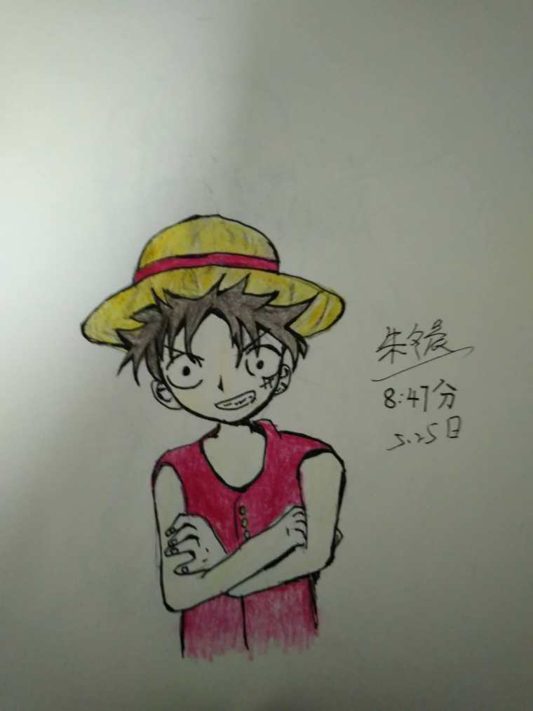 海贼王