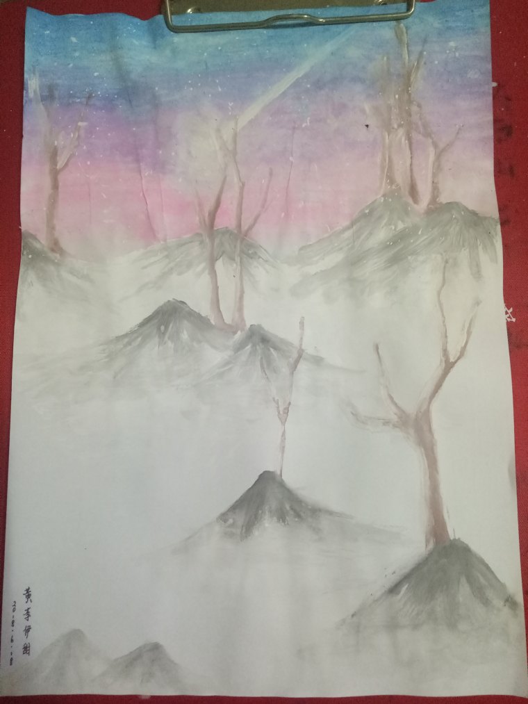 《树》