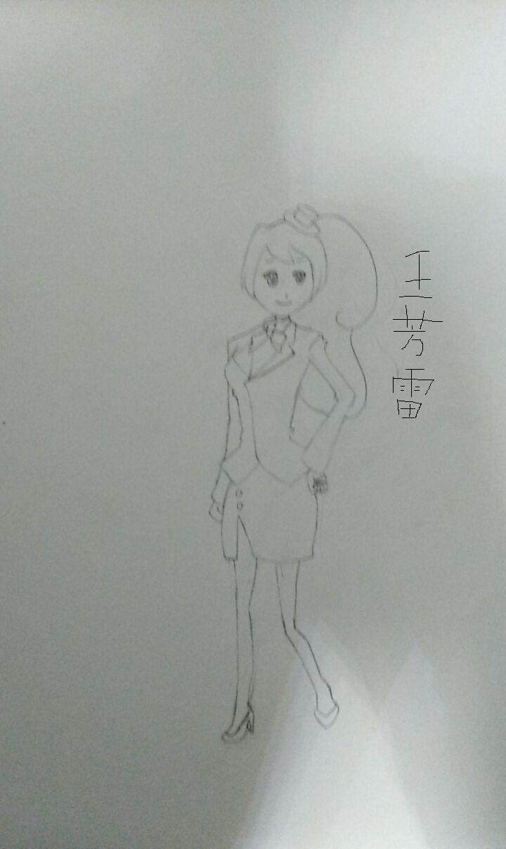 黛薇薇