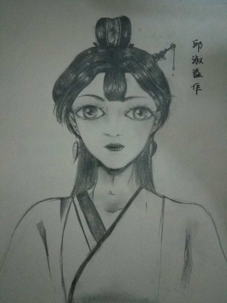 韩芸汐笔芯不像虽然