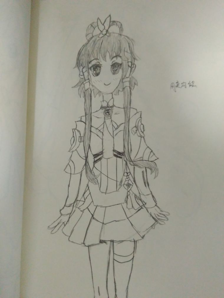洛天依