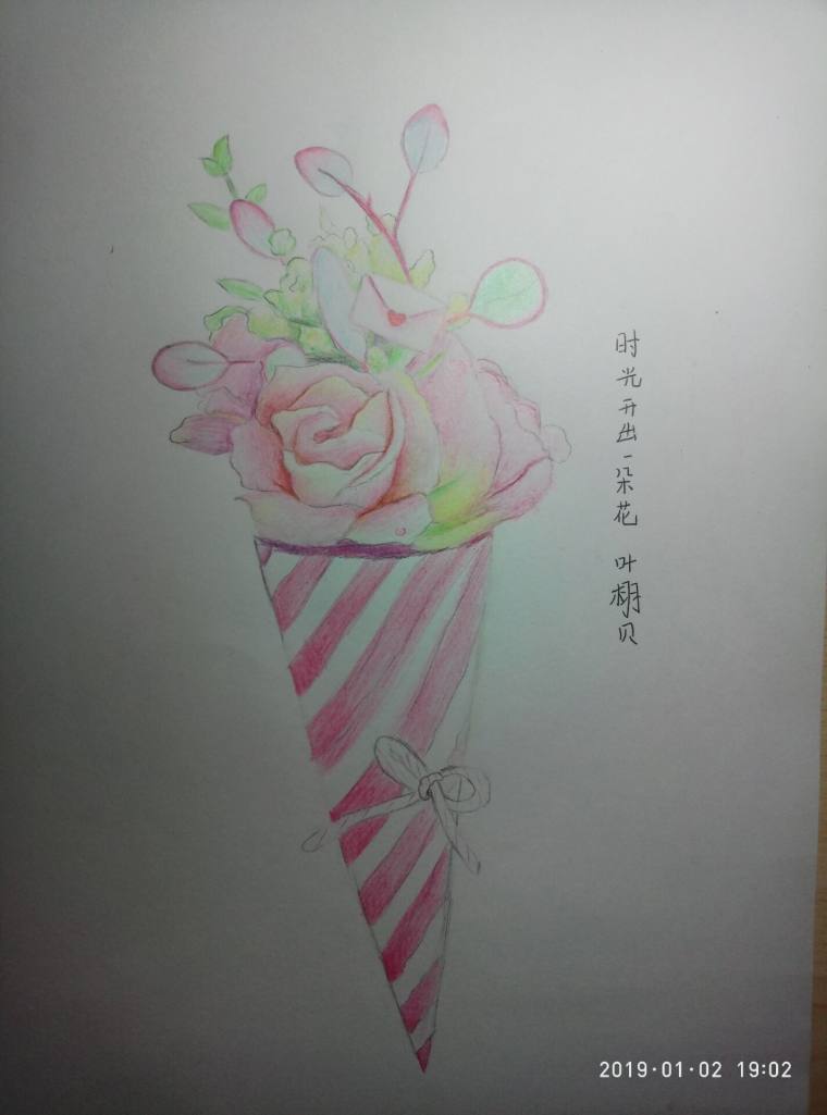 时光开出一朵花