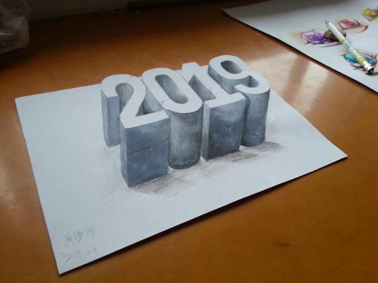 3D绘画（五）2019快乐呀！