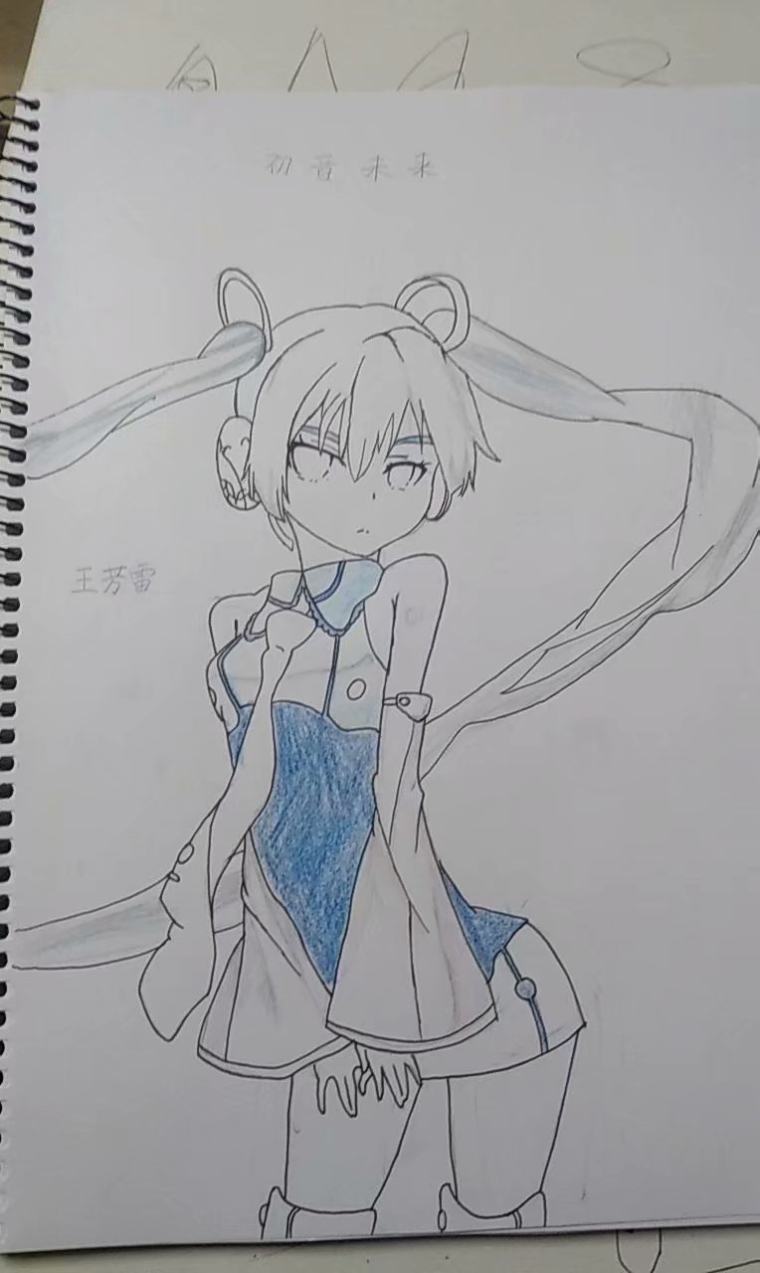 初音未来